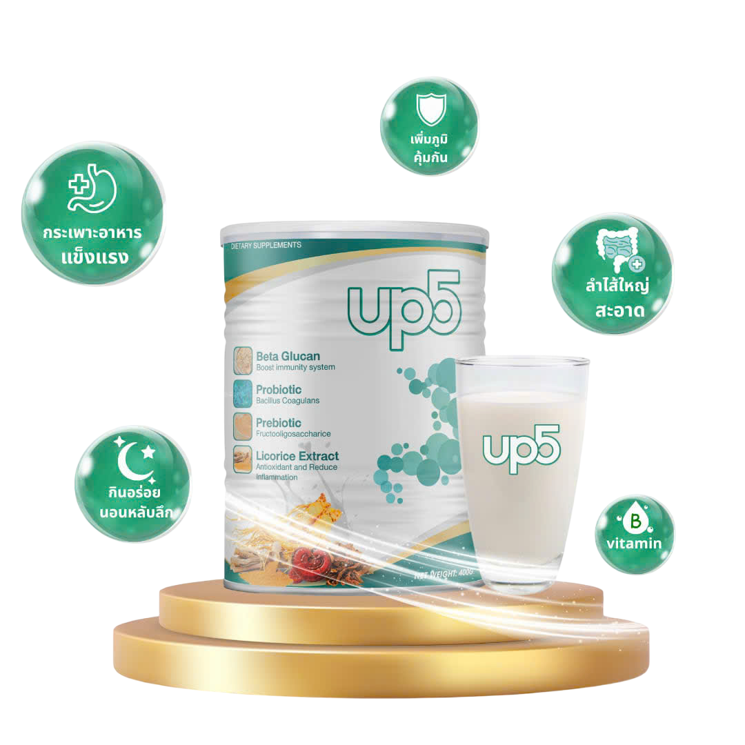 Up5 Herbal Image