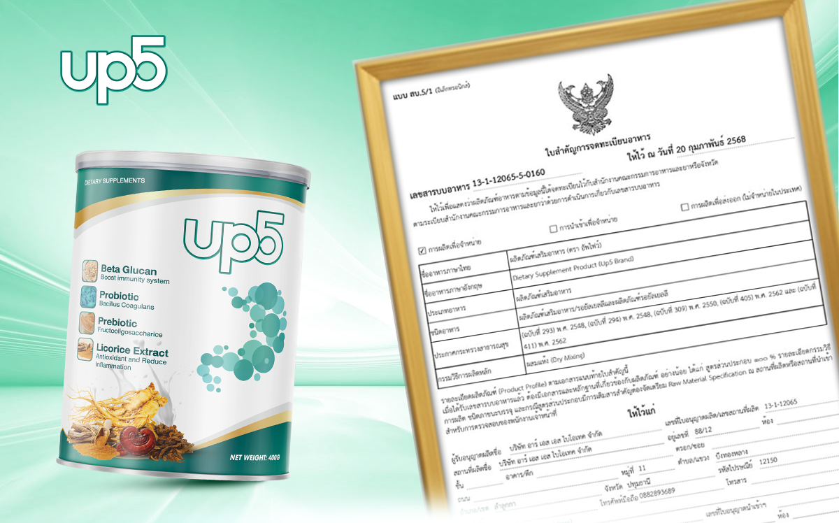 Up5_FDA