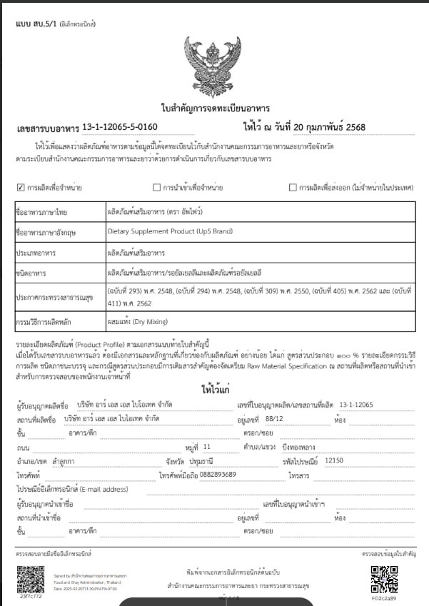 Certificate 1